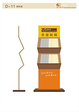 金地太陽城VI20