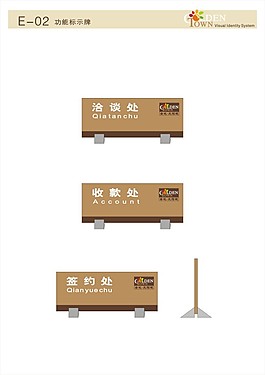 金地太陽城VI32