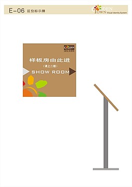 金地太陽城VI35