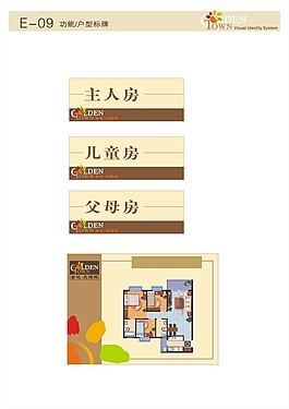 金地太陽城VI37