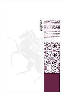 金华沙VI02
