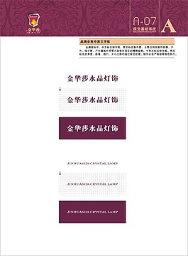 金華沙VI11