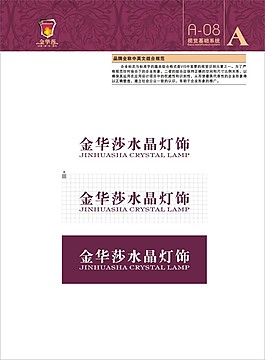 金華沙VI12
