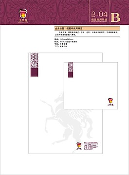 金華沙VI20