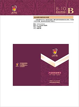 金華沙VI26