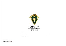 金桥鼎邦VI02
