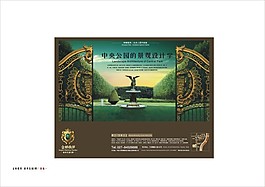 金橋鼎邦VI11