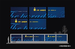 金域蓝湾VI02