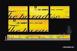 金域藍灣VI05