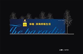 金域藍灣VI07