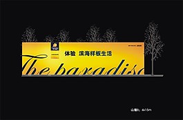 金域藍灣VI11
