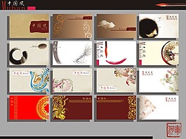 多款中國風(fēng)卡片背景矢量素材