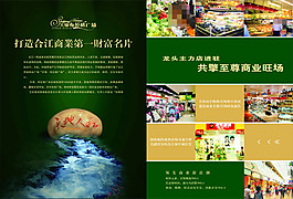 地產(chǎn)廣告