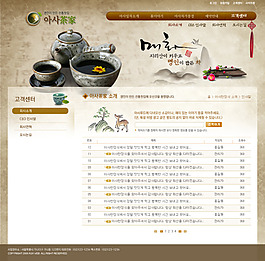 韩国茶道