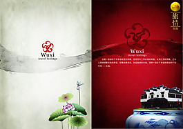 古典畫冊(cè)模板