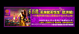 地產(chǎn)廣告