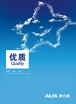 文化展板設(shè)計(jì)優(yōu)質(zhì)