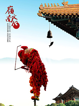 文化展板设计岭南文化
