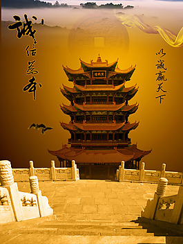 文化展板設(shè)計誠信為本