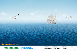 文化展板設(shè)計(jì)節(jié)能減排共建碧水藍(lán)天