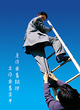 文化展板設(shè)計(jì)身體要靠鍛煉