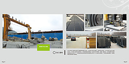 企業畫冊加工基地