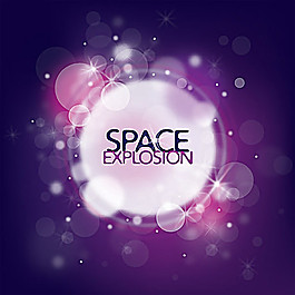 璀璨光暈背景矢量素材