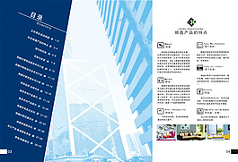 企業(yè)宣傳畫冊產(chǎn)品特點