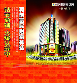 地產(chǎn)廣告