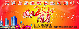 地產(chǎn)廣告