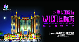 地產(chǎn)廣告