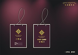 楚天國際VI07