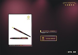 楚天國際VI11