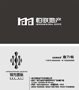 領先國際名片