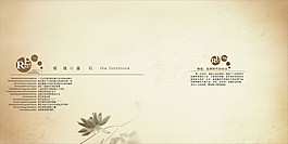 領(lǐng)域時(shí)代畫冊(cè)04