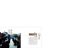 領域時代畫冊05