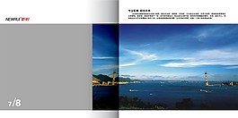 企業畫冊模版05