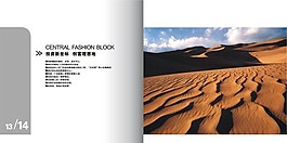 企業畫冊模版08