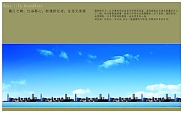 商城世纪城画册03