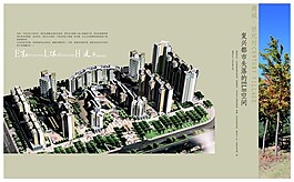 商城世紀城畫冊05