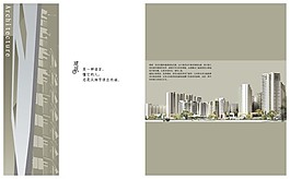 商城世紀城畫冊08