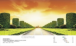 太平人壽畫冊02