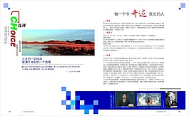 太平人寿03