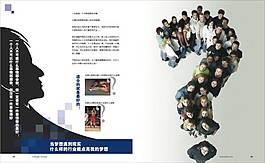 太平人壽04