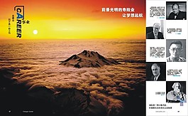 太平人壽06