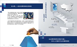 太平人壽08
