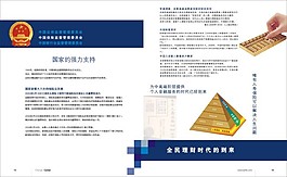 太平人壽09
