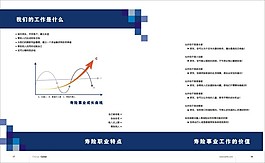 太平人壽11