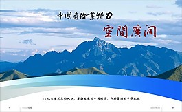 太平人壽12