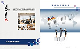 太平人壽畫冊(cè)18